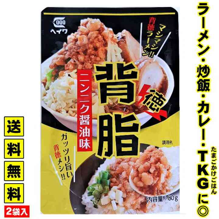 背中の肉はどこから来るんですか?