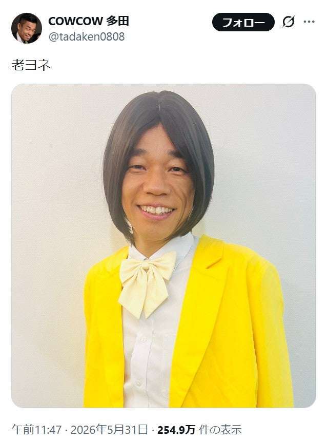 モナキもJuice=Juiceも初登場！「FNS歌謡祭」第1弾でSUPER EIGHT、Number_i、HANAら16組