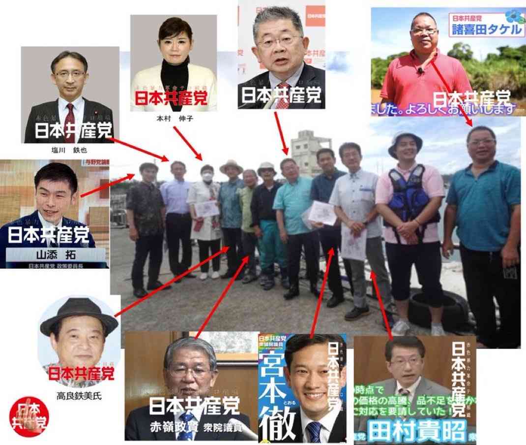 共産・小池氏が4キロ離れた浜で献花 辺野古転覆「玉城県政を倒そうと最悪の政治利用」