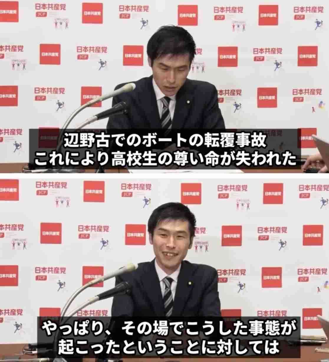 共産・小池氏が4キロ離れた浜で献花 辺野古転覆「玉城県政を倒そうと最悪の政治利用」