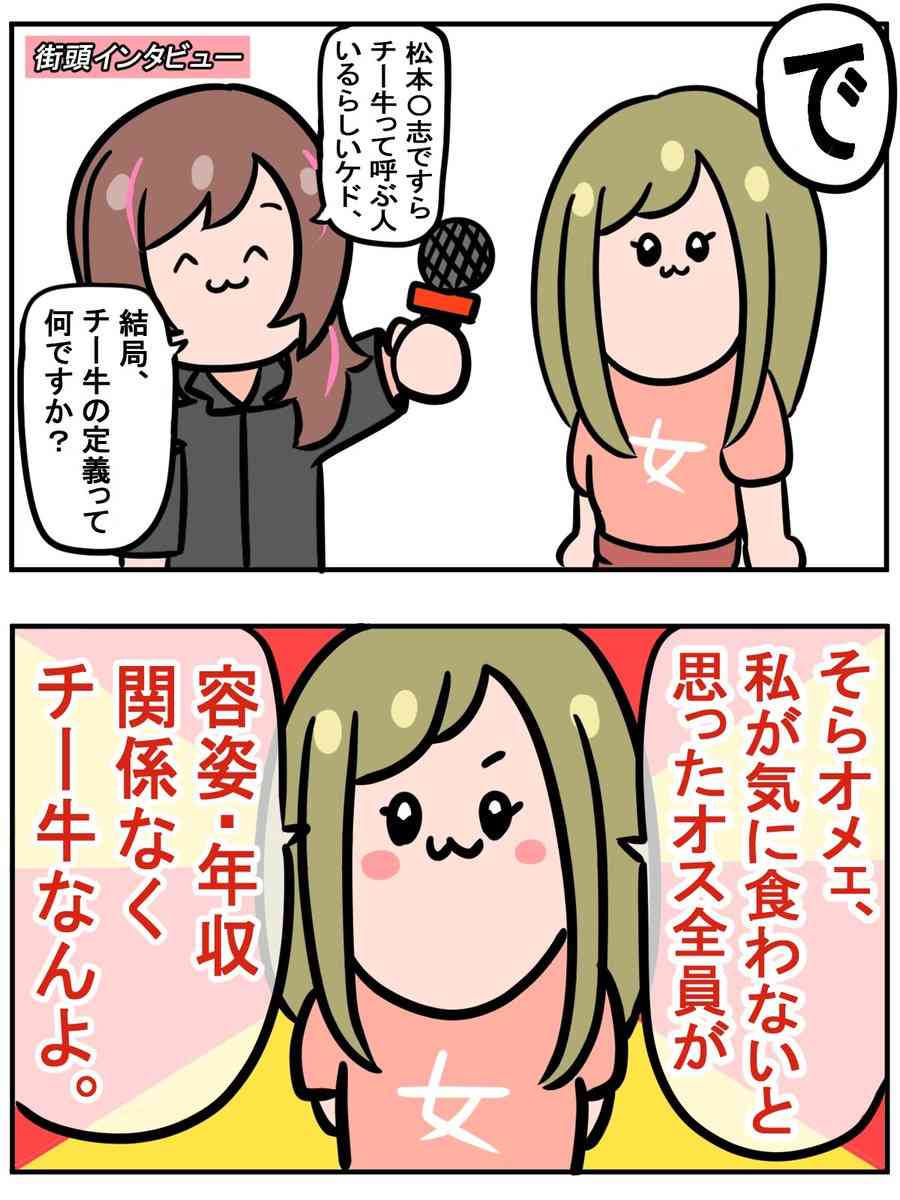 なぜ現代の若者は忖度しない?ここまで合理的な