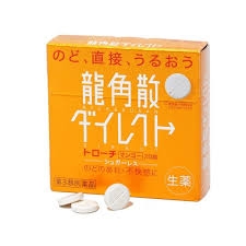 教えて！声が出ない時の対処方法