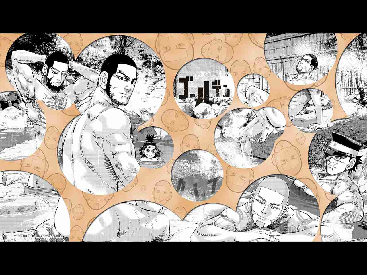野田サトル作品 総合トピpart4