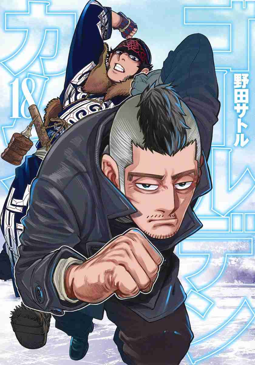 野田サトル作品 総合トピpart4
