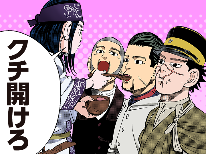野田サトル作品 総合トピpart4