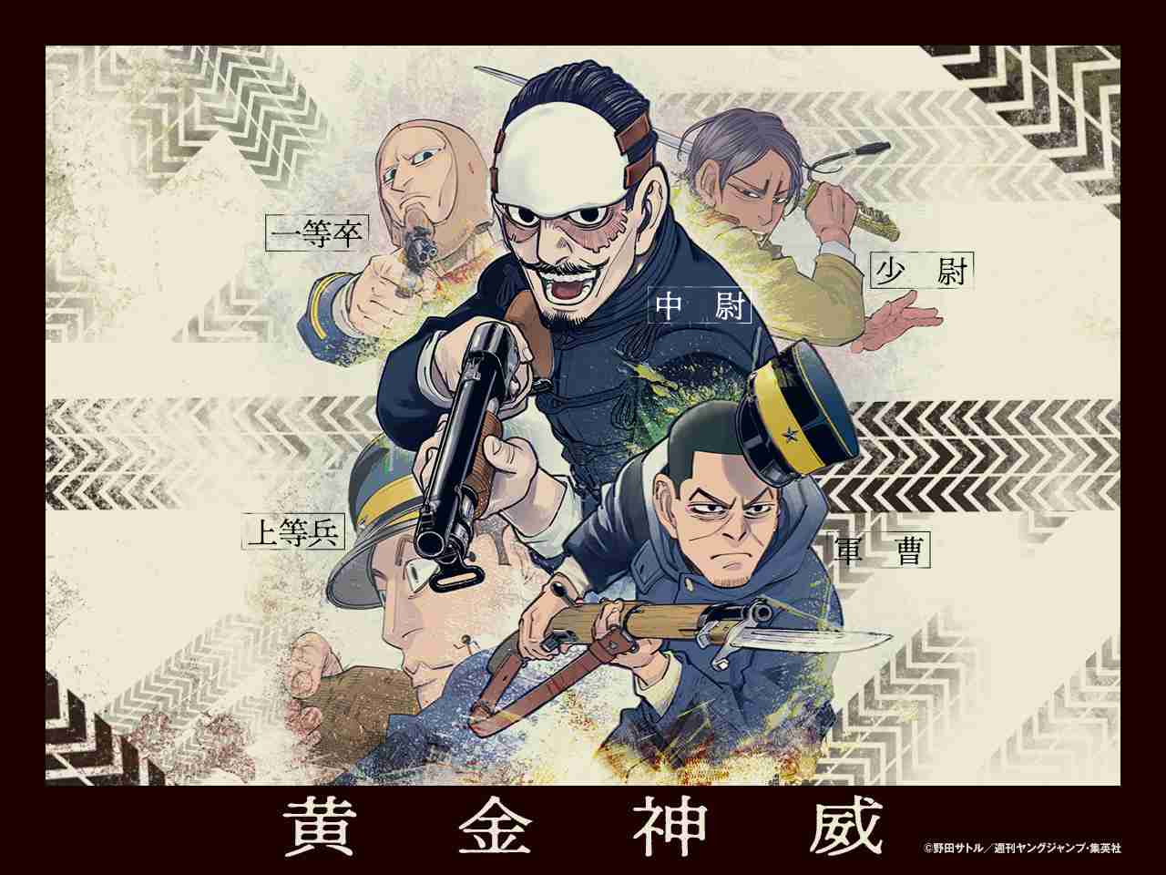 野田サトル作品 総合トピpart4