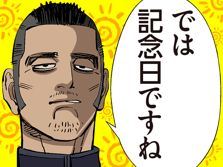 野田サトル作品 総合トピpart4