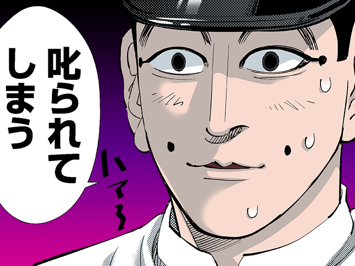 野田サトル作品 総合トピpart4