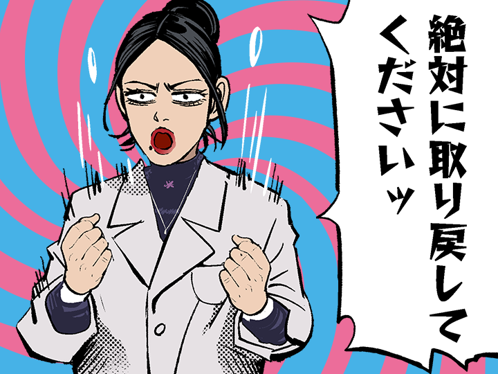 野田サトル作品 総合トピpart4