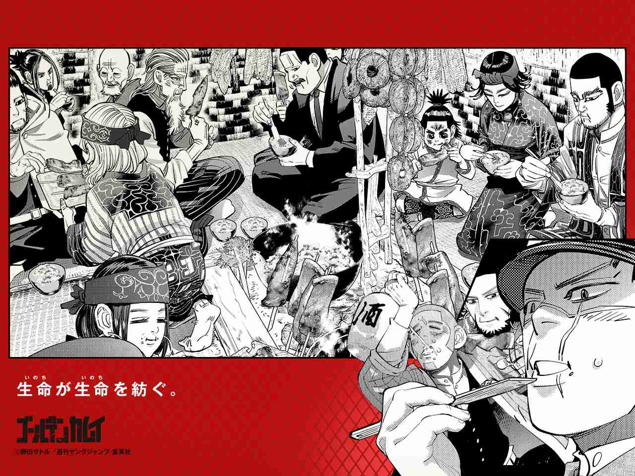 野田サトル作品 総合トピpart4