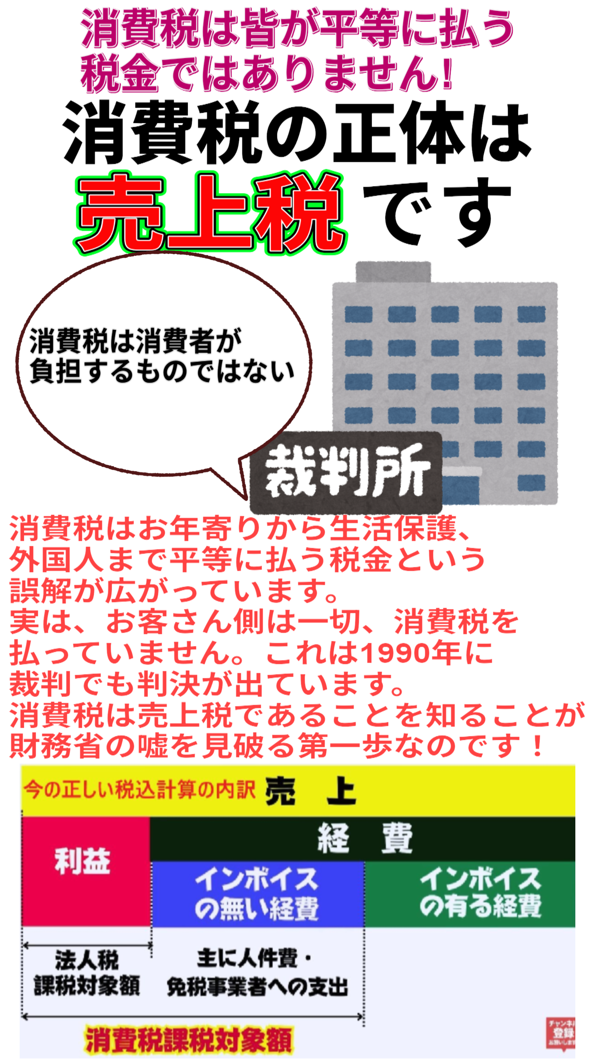 「赤字でも課税、これでは税金に殺されると思った」56歳女性店主が叫ぶ“自営業貧困”のリアル