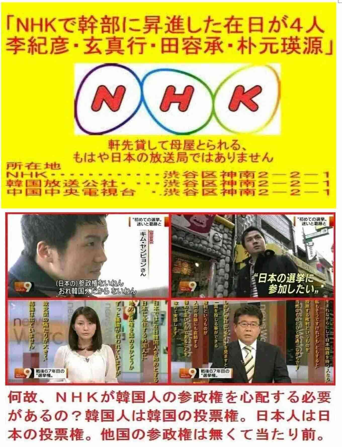 NHK受信料「本当は値上げの時期だと個人的に思う」と古賀経営委員長…7年連続減収受け