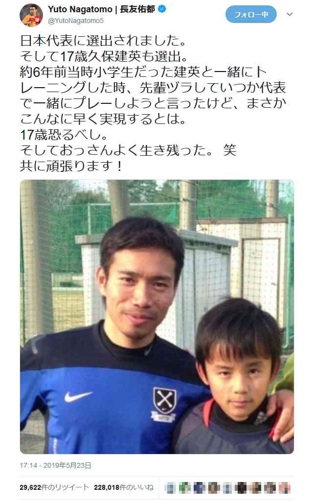 お子さんがサッカーを習っている方