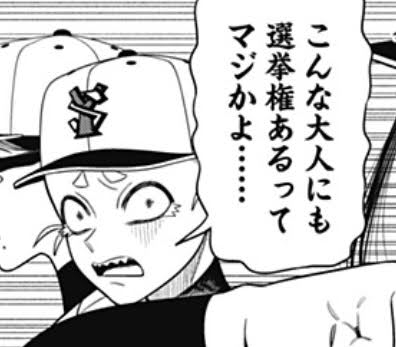 はじめしゃちょー、娘が「41度の高熱」で救急搬送も “体調不良シーン” 公開で物議…“子育て発信” 増加の危うさとは