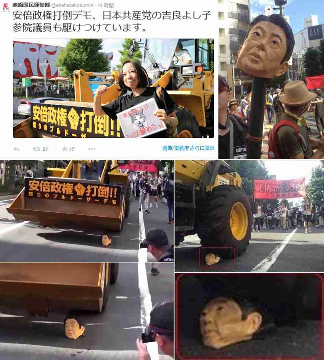 日本共産党、新宿駅前で高市首相を撃つ「新しいゲーム」開始　「流石におかしい」と非難の声相次ぐ