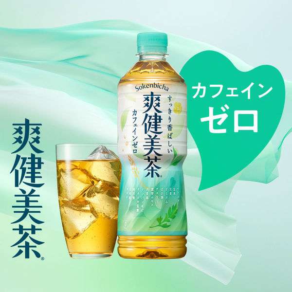 日々の水分 お茶と水