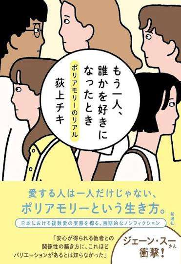 評論家・荻上チキ氏 再婚を報告 自身の冠ラジオで「昨年、結婚しておりまして」 妻の難病も明かす