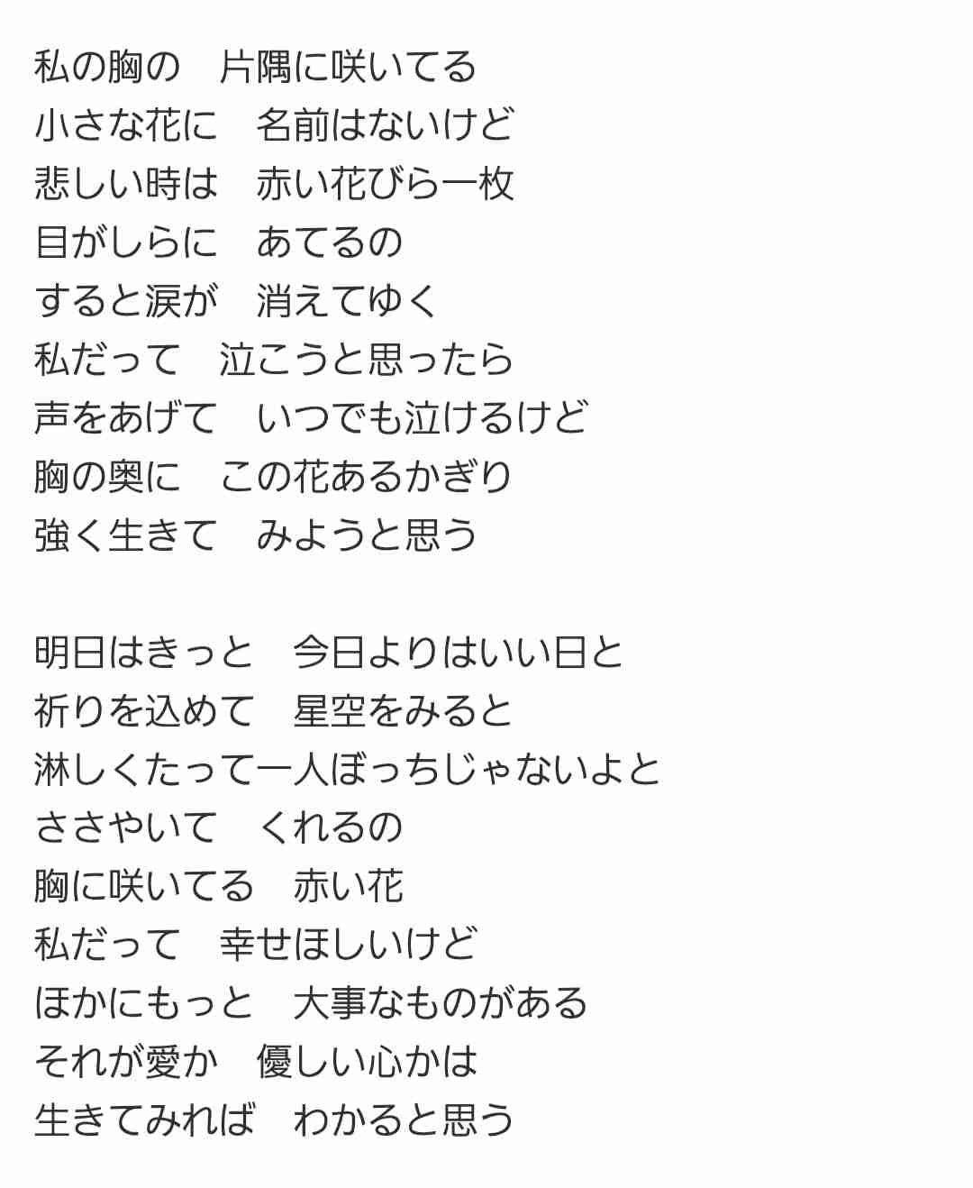 ISFJ(擁護者)の語り場