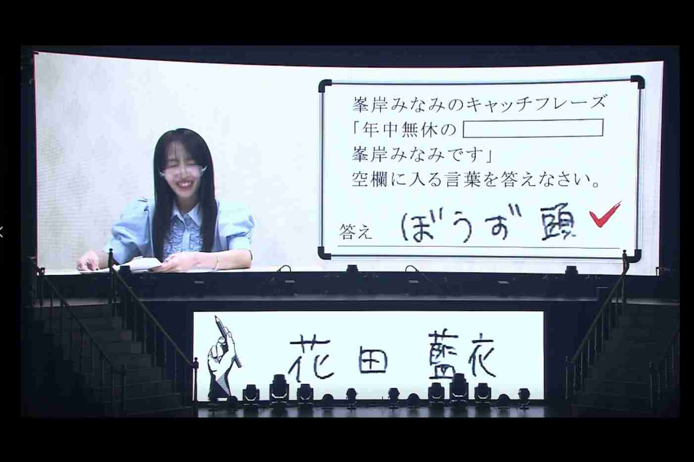 AKB48、花田藍衣との契約を解除 ファンとの禁止事項に抵触 契約解除はグループ初…コメント全文