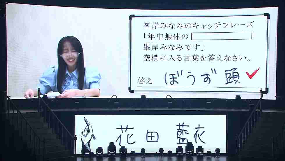AKB48、花田藍衣との契約を解除 ファンとの禁止事項に抵触 契約解除はグループ初…コメント全文