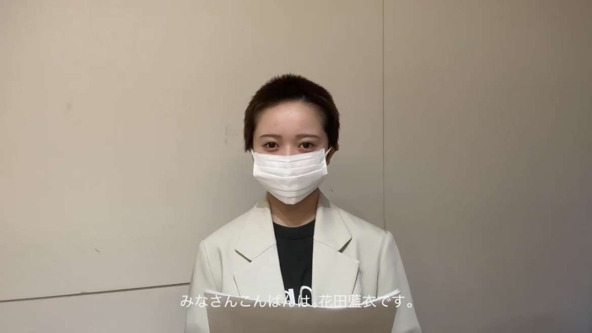 AKB48、花田藍衣との契約を解除 ファンとの禁止事項に抵触 契約解除はグループ初…コメント全文