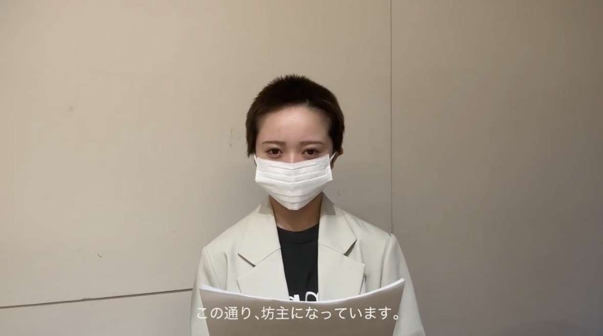 AKB48、花田藍衣との契約を解除 ファンとの禁止事項に抵触 契約解除はグループ初…コメント全文