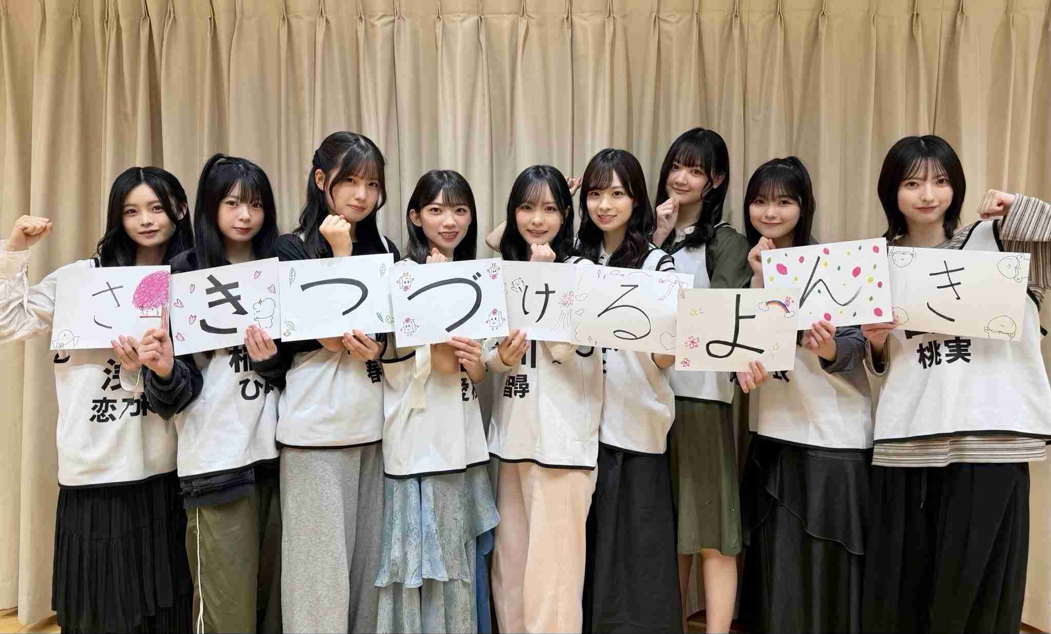 櫻坂46を語りたい Part 31