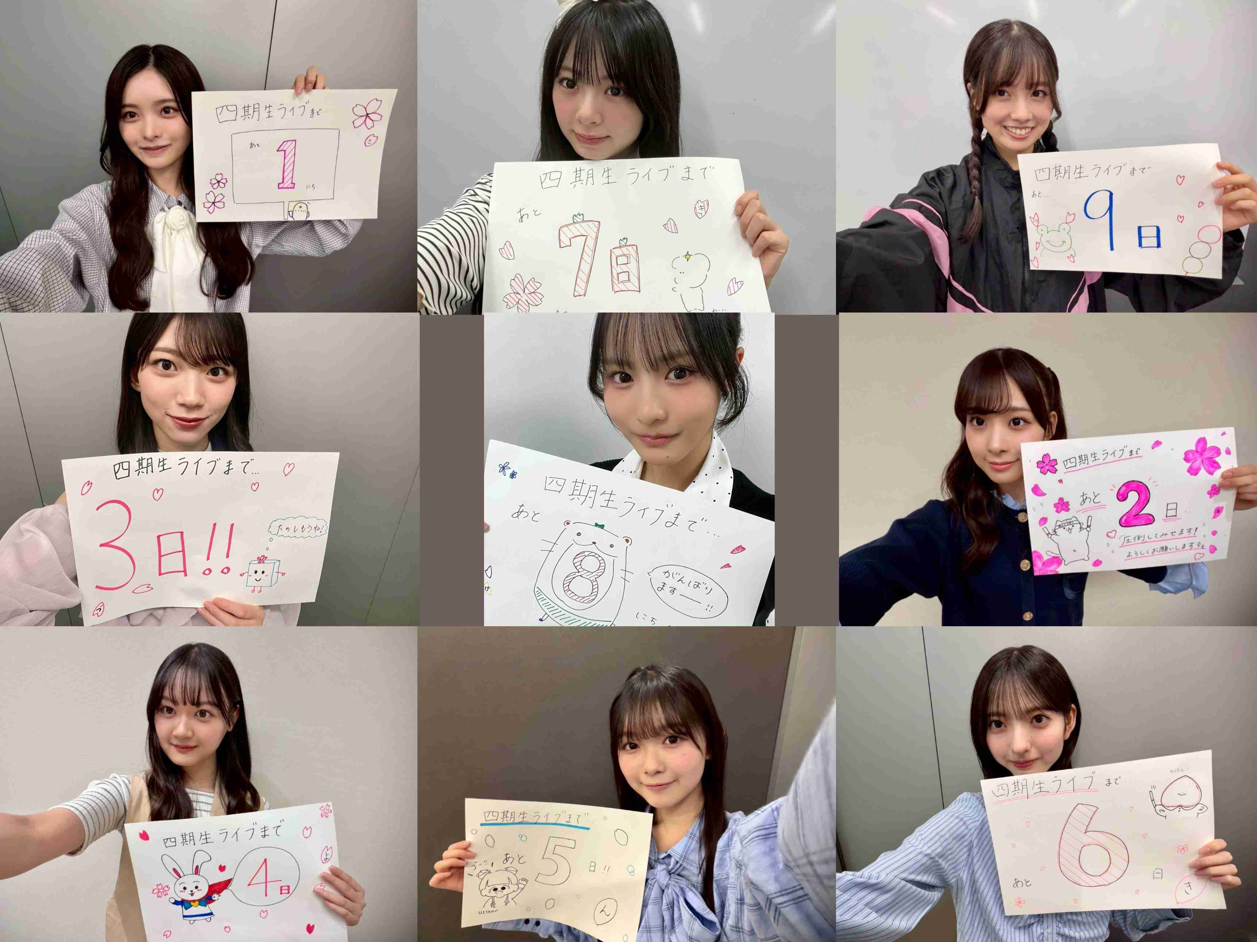 櫻坂46を語りたい Part 31