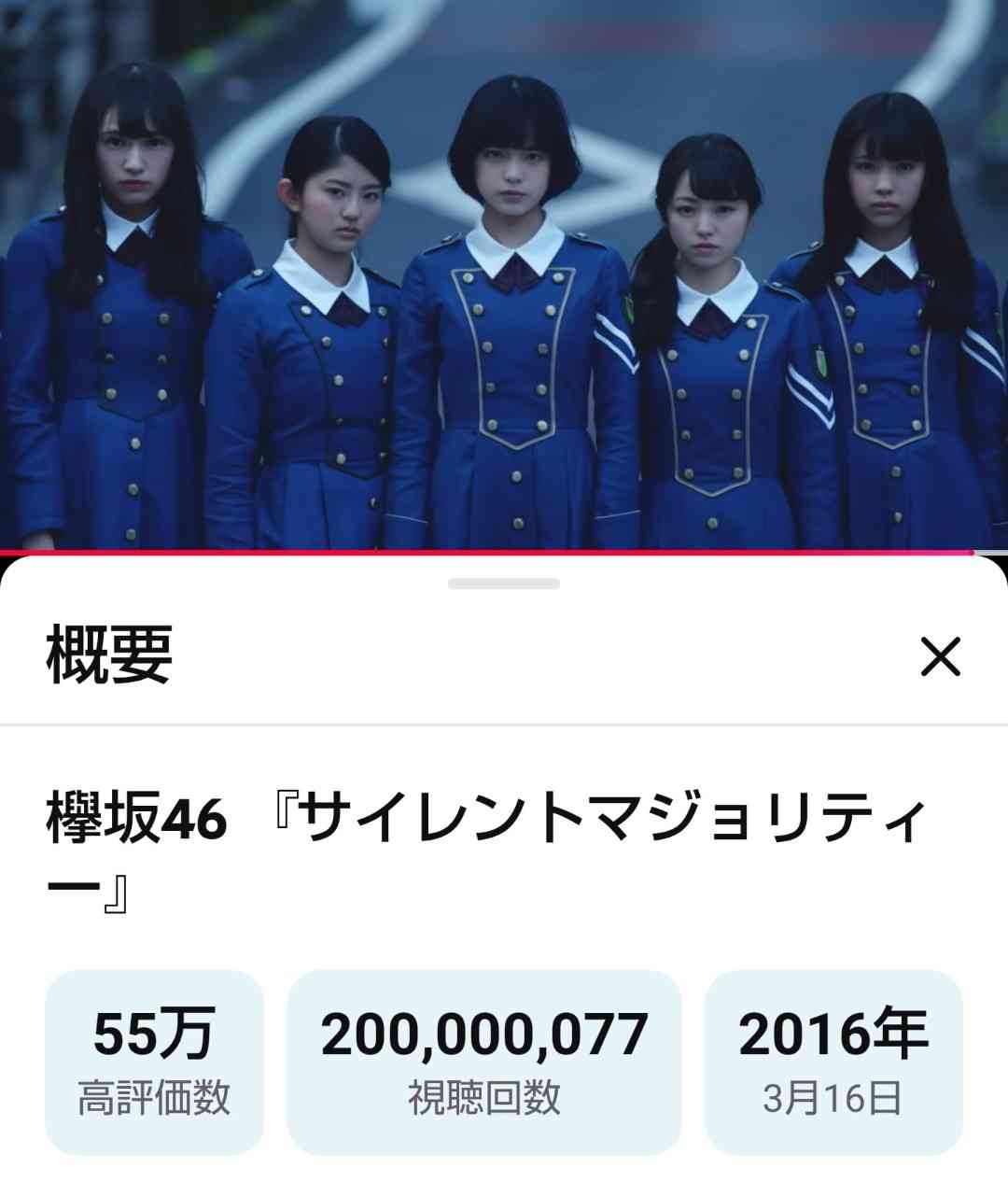櫻坂46を語りたい Part 31