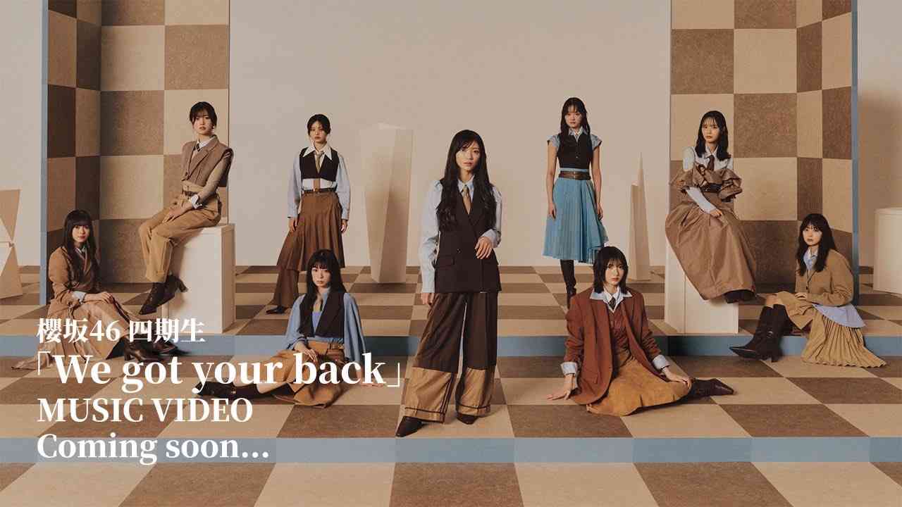 櫻坂46を語りたい Part 31