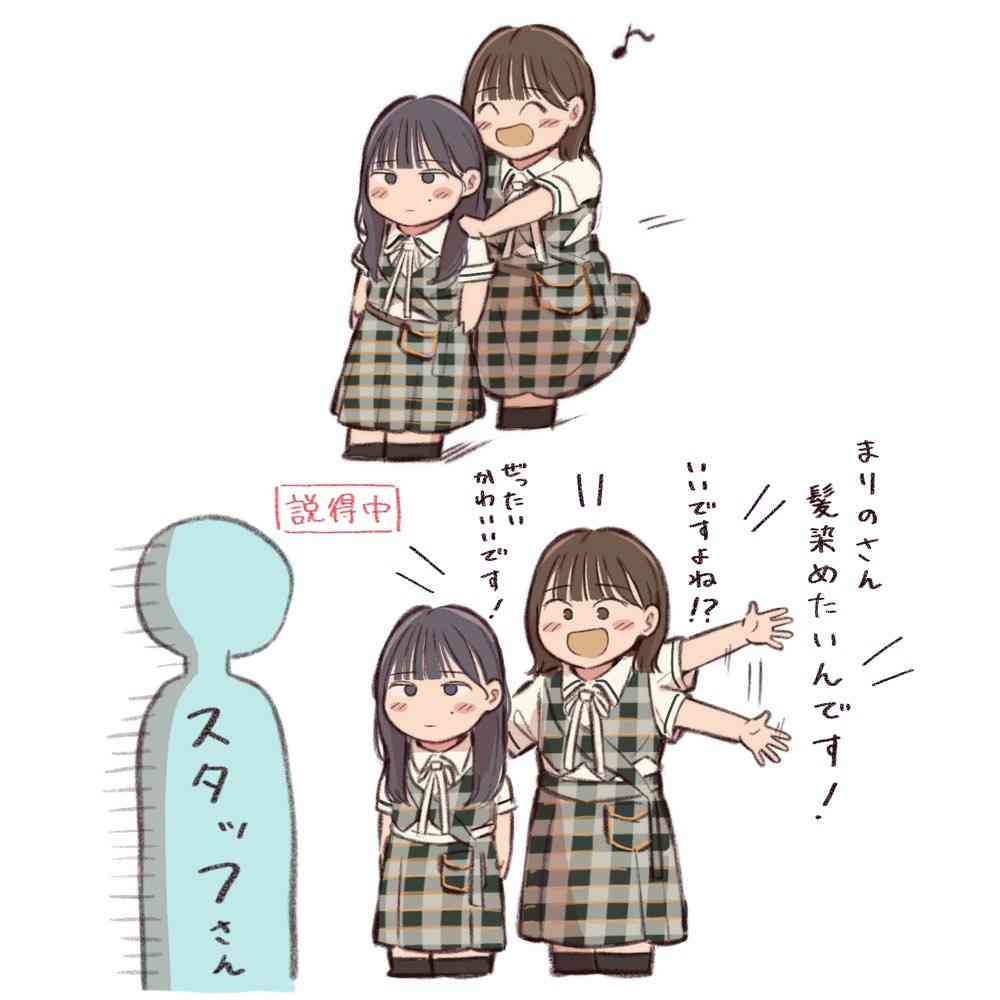 櫻坂46を語りたい Part 31