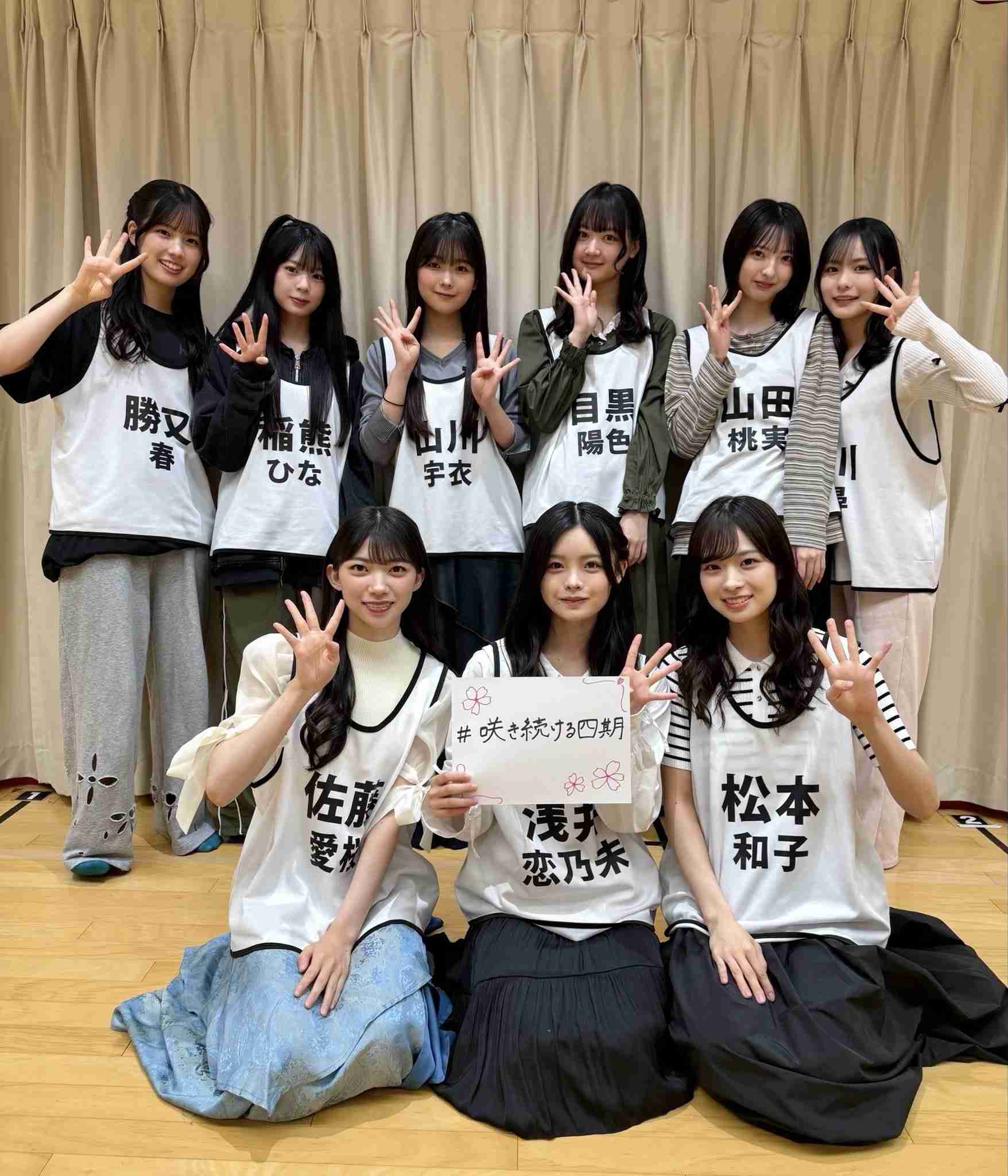 櫻坂46を語りたい Part 31