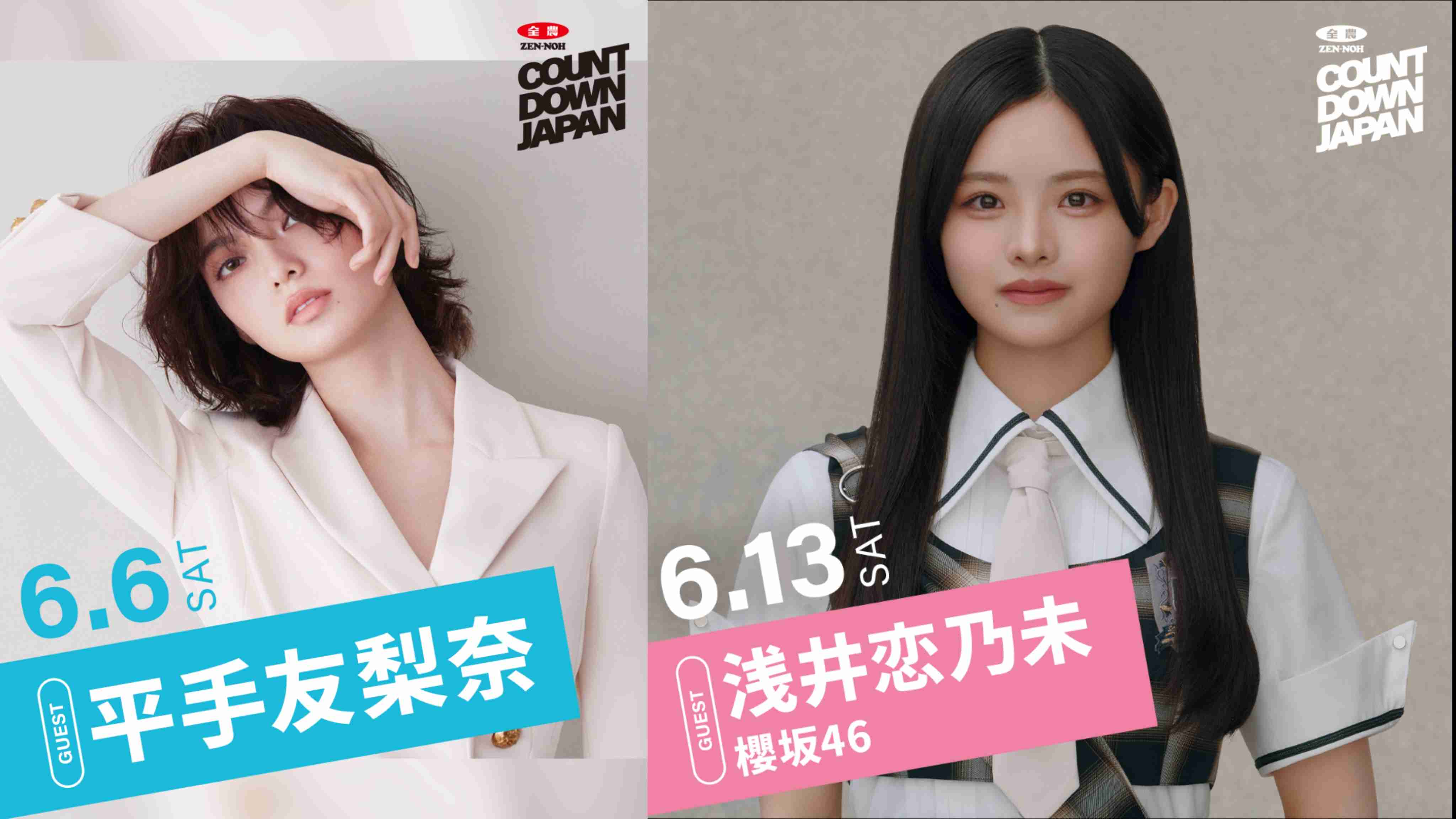 櫻坂46を語りたい Part 31