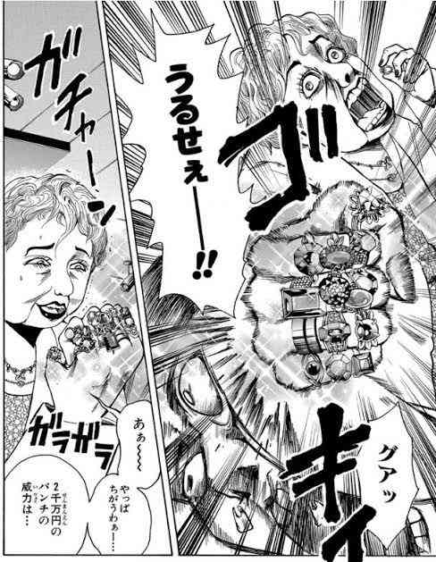 本性を見抜けますか？