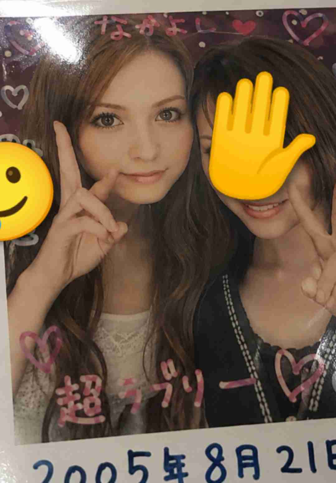 あなたが1番モテた時期に似てると言われていた芸能人 part4
