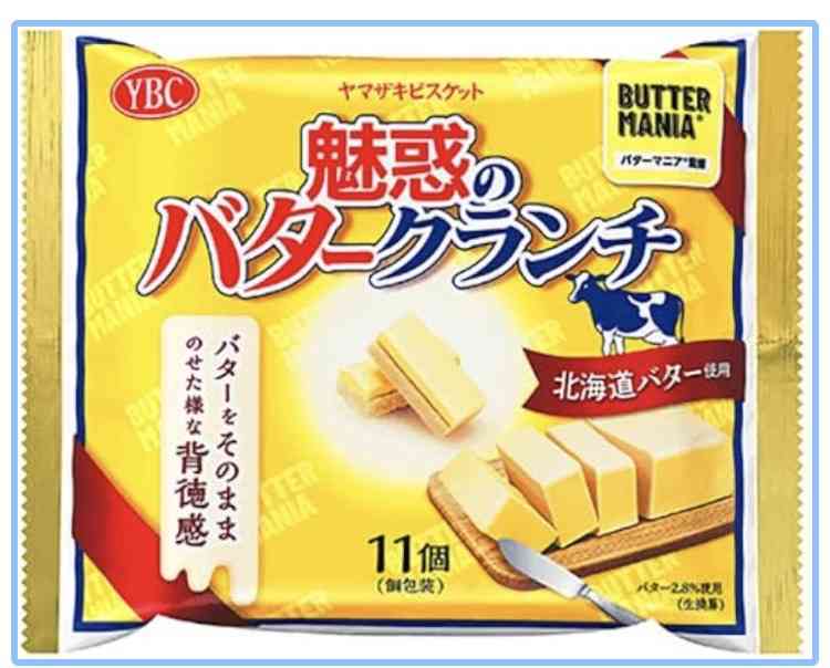食べすぎるから買わなくなった市販のお菓子