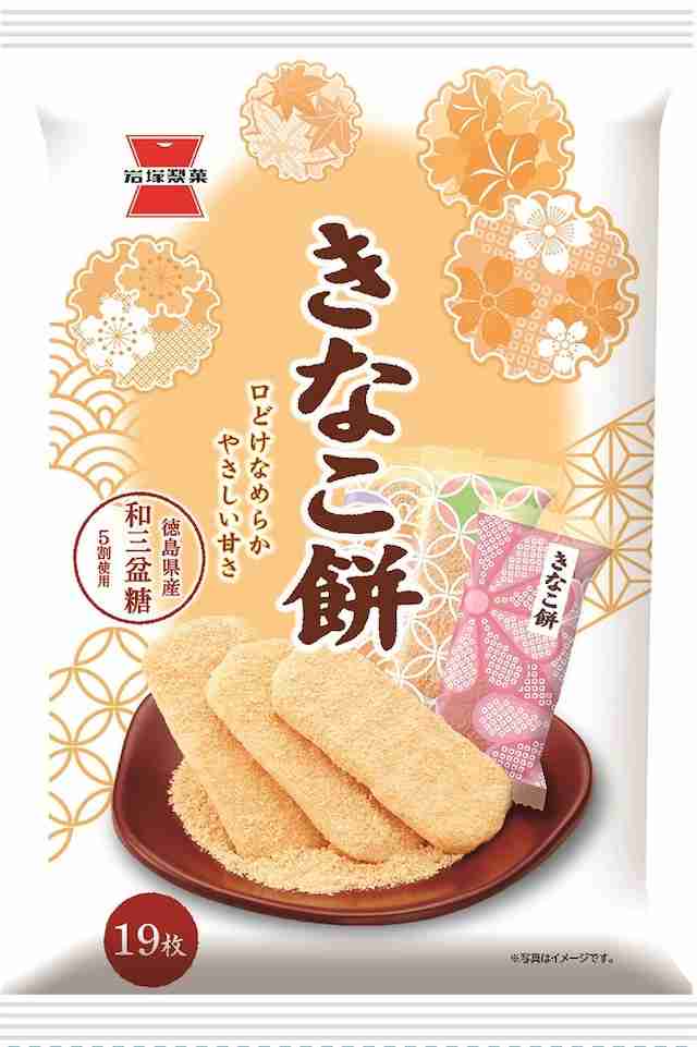 食べすぎるから買わなくなった市販のお菓子