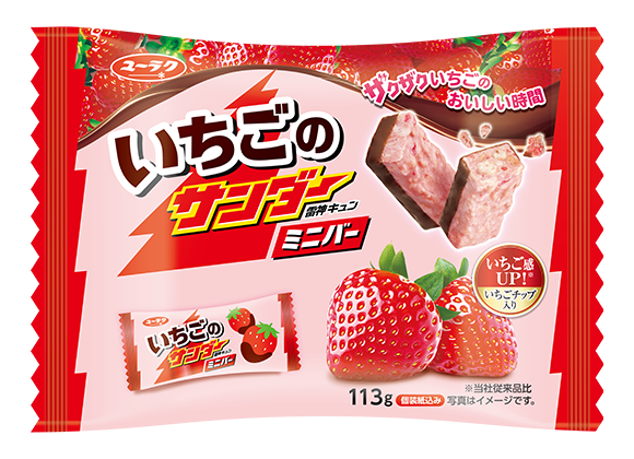 食べすぎるから買わなくなった市販のお菓子