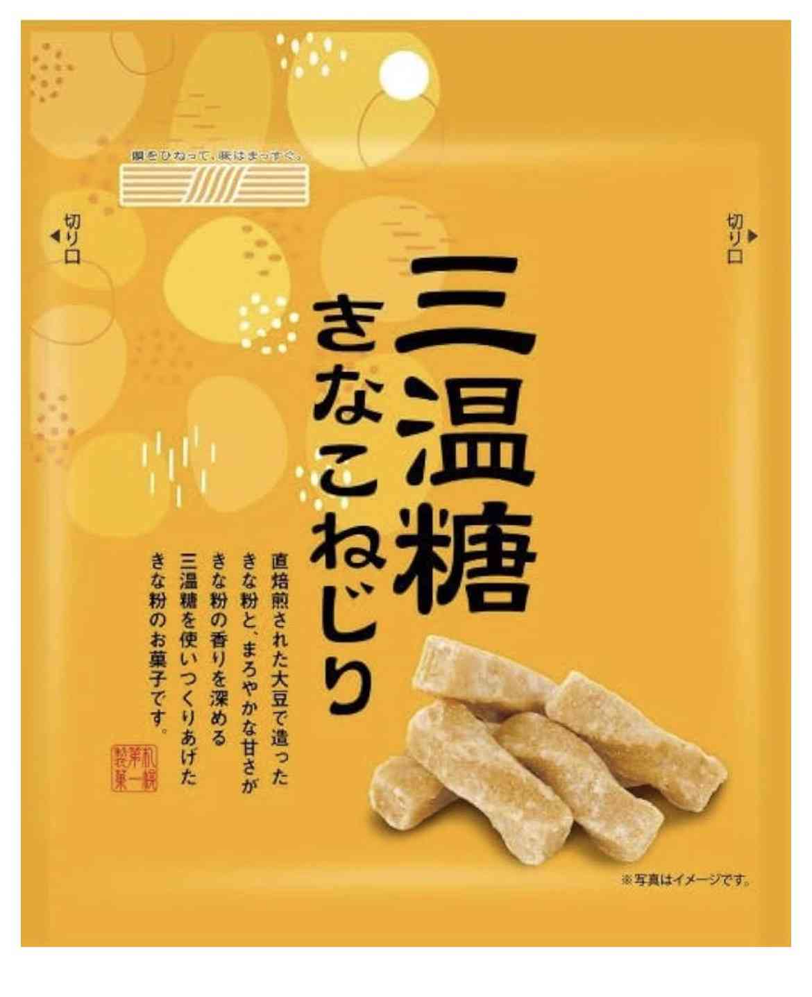 食べすぎるから買わなくなった市販のお菓子