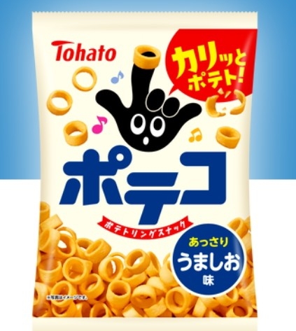 食べすぎるから買わなくなった市販のお菓子