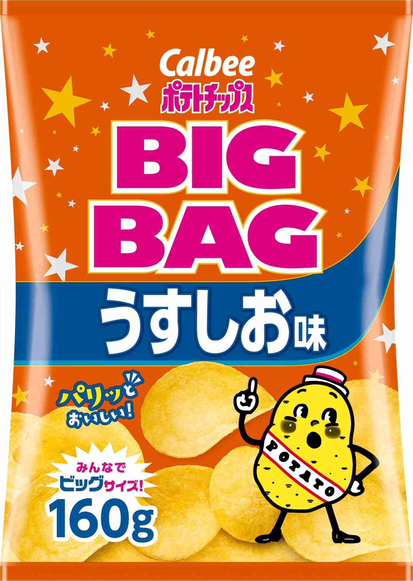 食べすぎるから買わなくなった市販のお菓子