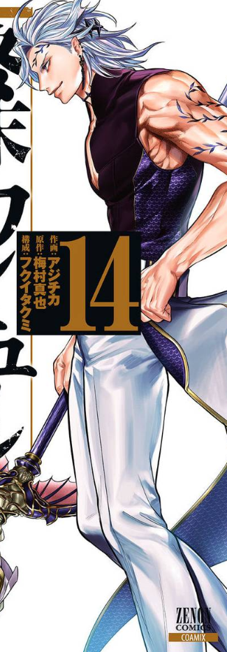 【下ネタ注意】抱かれたい2次元キャラPart33【妄想】