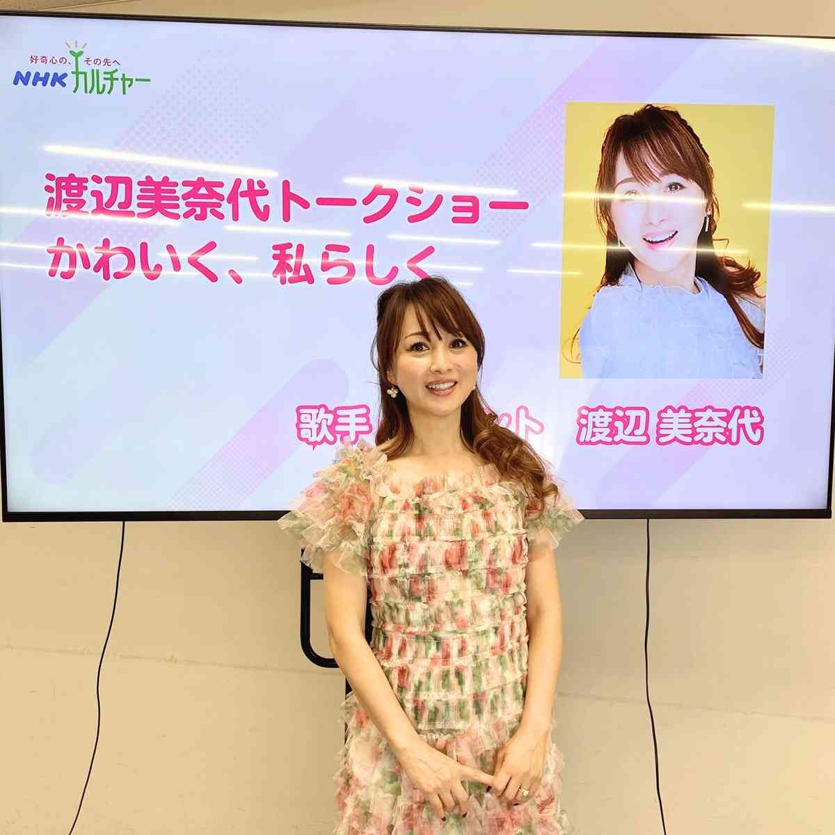 美人でも50歳になったらモテなくなりますか？