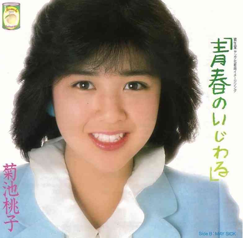子供の頃、可愛いな～と思っていた芸能人