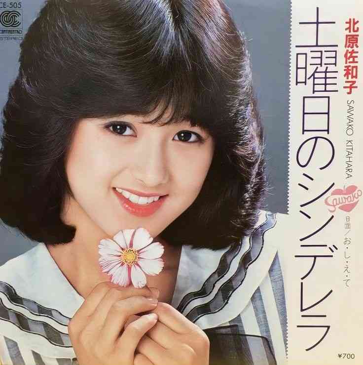 子供の頃、可愛いな～と思っていた芸能人