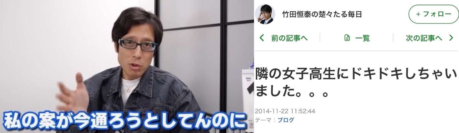 愛子さま皇位継承「ありえない」を中曽根氏が釈明…「悠仁さまや今後養子に入られるという男系男子の方に比べても愛子さまの方が結婚が難しい?」に回答&苦笑いする場面も