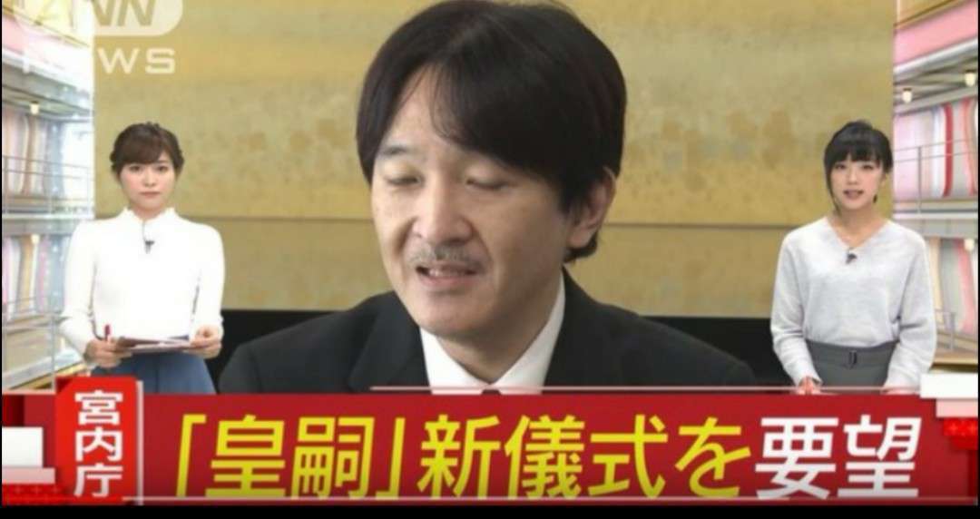 愛子さま皇位継承「ありえない」を中曽根氏が釈明…「悠仁さまや今後養子に入られるという男系男子の方に比べても愛子さまの方が結婚が難しい？」に回答＆苦笑いする場面も