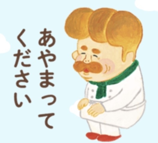 愛子さま皇位継承「ありえない」を中曽根氏が釈明…「悠仁さまや今後養子に入られるという男系男子の方に比べても愛子さまの方が結婚が難しい?」に回答&苦笑いする場面も