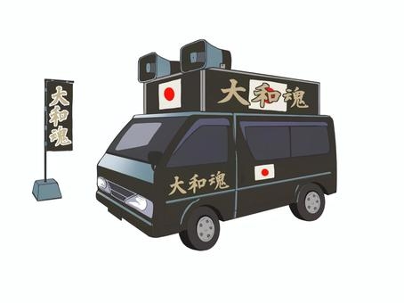 愛子さま皇位継承「ありえない」を中曽根氏が釈明…「悠仁さまや今後養子に入られるという男系男子の方に比べても愛子さまの方が結婚が難しい?」に回答&苦笑いする場面も