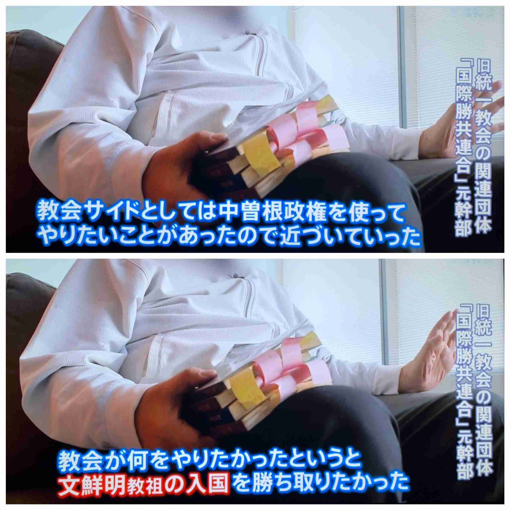 愛子さま皇位継承「ありえない」を中曽根氏が釈明…「悠仁さまや今後養子に入られるという男系男子の方に比べても愛子さまの方が結婚が難しい?」に回答&苦笑いする場面も